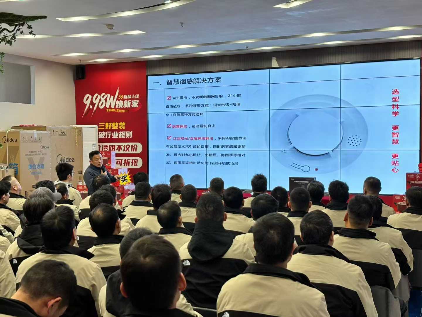 家庭消防保险 报警:为家筑牢双重安全防火?....