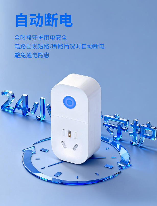 惊！笔记本闲置时竟在“偷电”，这个小插座.....