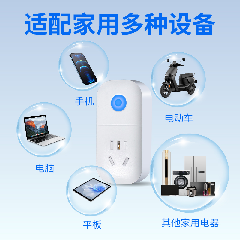 惊!普通插座竟是家庭“耗电 安全隐患双炸?....