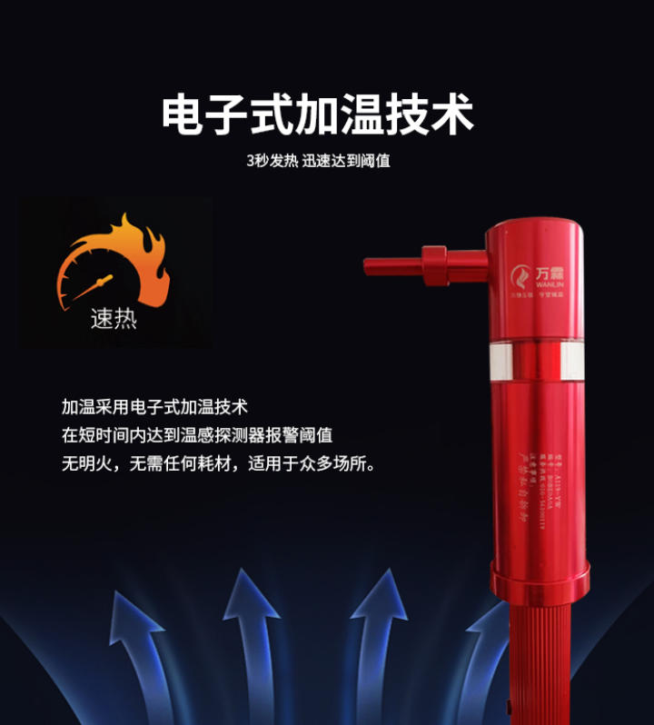 消防烟枪:火灾演练的“烟雾魔法担当”