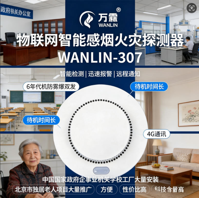 海口住宅小区消防改造案例