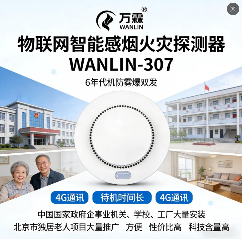 用户信息传输装置