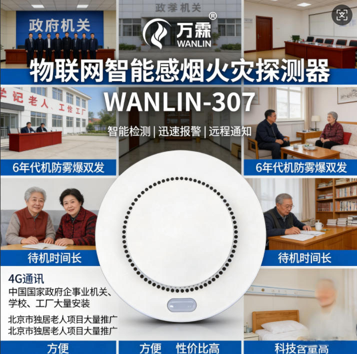 烟台农贸市场消防改造案例