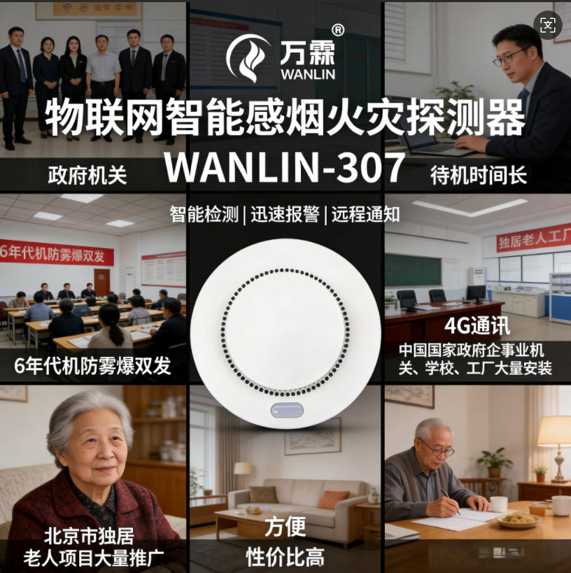 西宁培训机构消防改造案例