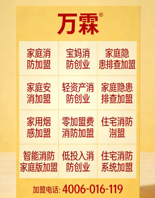 天津陆合消防主机联网项目展示 消防主机联网产品在天津的应用