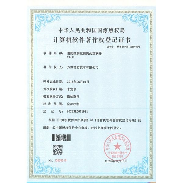 湖州消防可视化大屏 湖州消防平台源码产品实拍 — 智慧消防监管应用场景