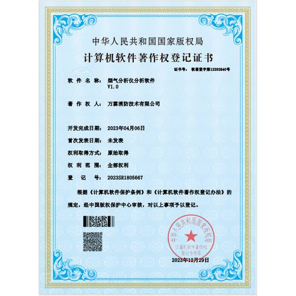 消防值班辅助系统源码厦门源码交付实景 - 厦门消防值班辅助系统源码：万霖工程师赶赴客户机房完成联调与源码级交付