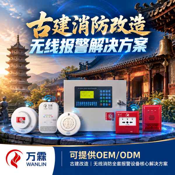 甘肃省莫高窟无线声光安装现场