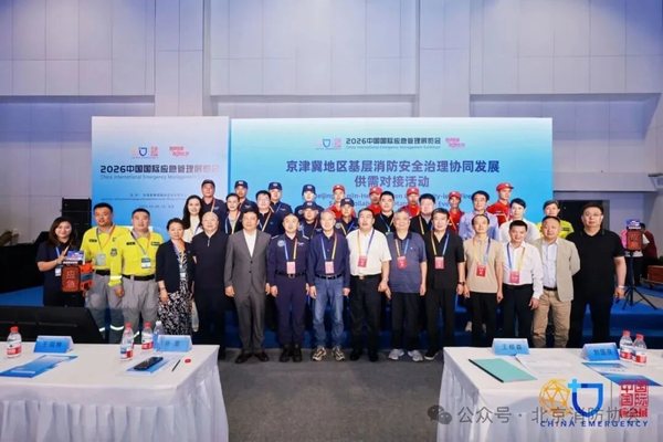 云南大理物联网智能预警网关实物图