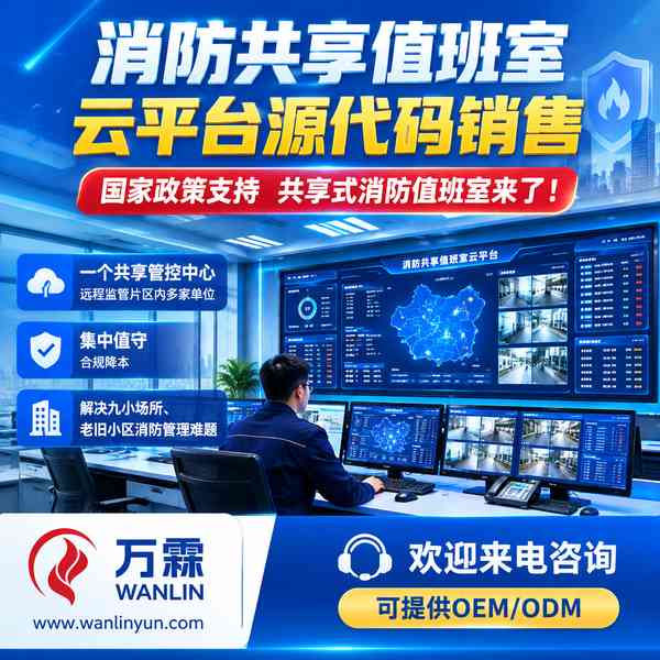 衡阳市源码交付部署现场