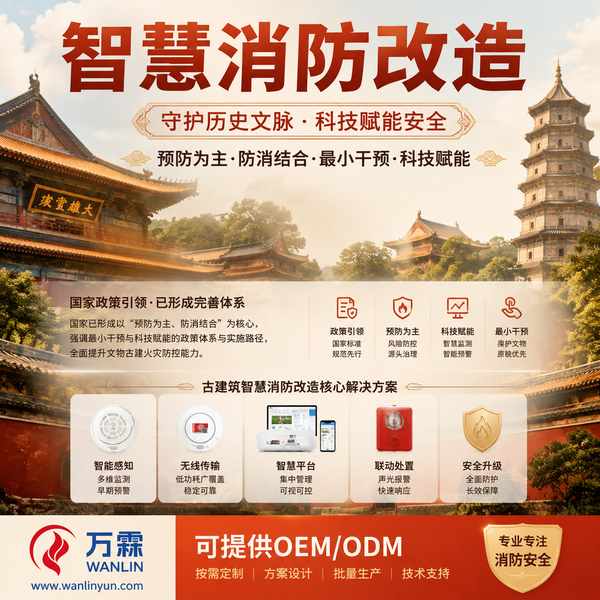 营口市消防水带延伸覆盖多少钱?万霖源头工厂报价方案
