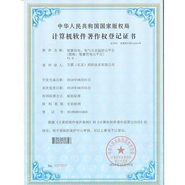湖州浙江消防主机多品牌协议接入哪家好?九大品牌协议版与厂家直供指南