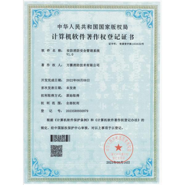 湖州浙江智慧消防平台源码哪家好?微服务架构OEM定制版与厂家直供指南
